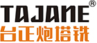 青島臺正精密機械有限公司 青島臺正精密機械有限公司