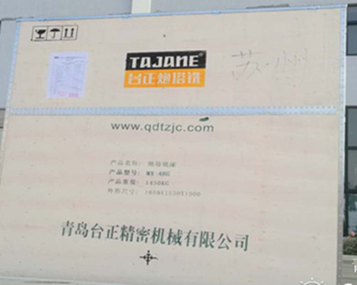 炮塔銑床 炮塔銑床