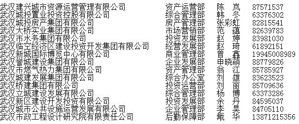 1657614234214363 首页 | J9集团有限公司官网