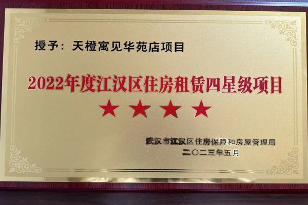 1689666286418030 首页 | J9集团有限公司官网