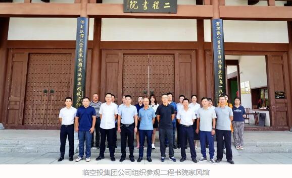 1692689536416777 首页 | J9集团有限公司官网