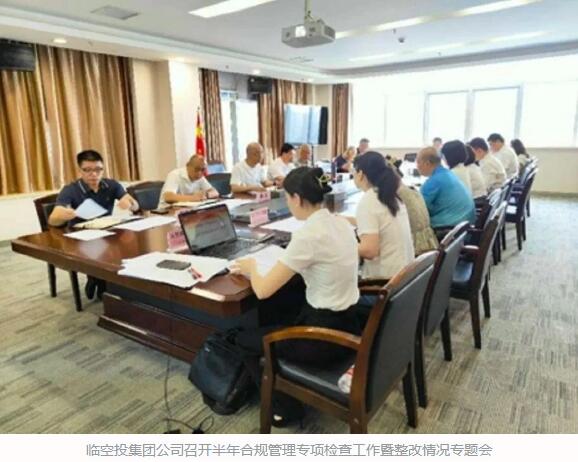 1692689536450266 首页 | J9集团有限公司官网