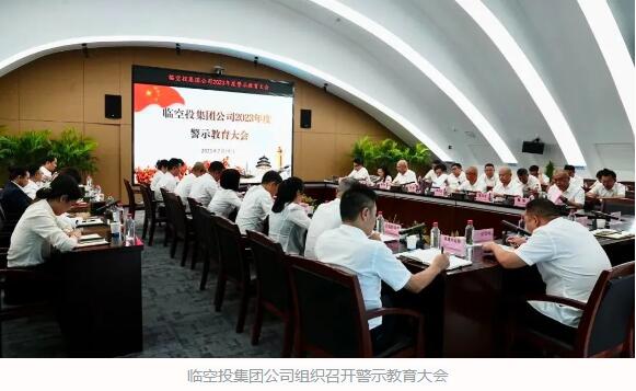 1692689536715920 首页 | J9集团有限公司官网