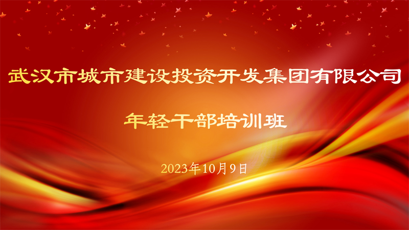 贸易活动启动典礼_01.png