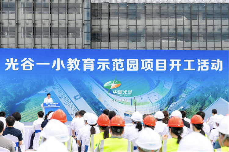 2024.7 开工典礼(1).jpg