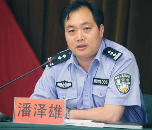 首页 | J9集团有限公司官网