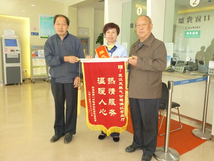 W020131104607332360573 首页 | J9集团有限公司官网