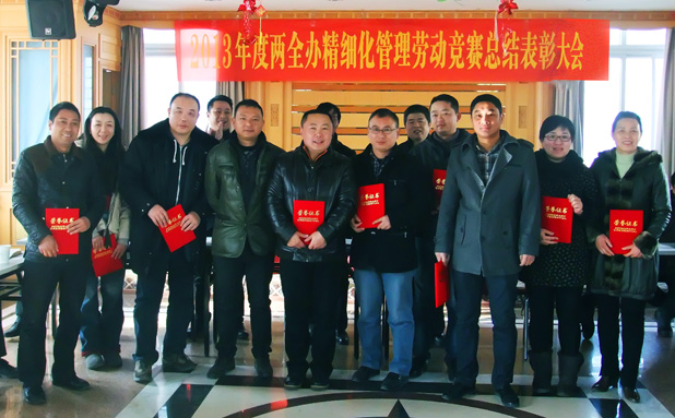 W020140123564915770292 首页 | J9集团有限公司官网