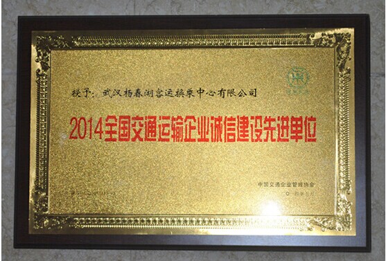 W020140619551433966637 首页 | J9集团有限公司官网