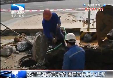 W020150225586628845354 首页 | J9集团有限公司官网