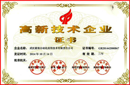 W020150317368488028102 首页 | J9集团有限公司官网