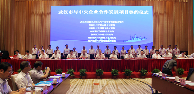 W020150918344714475466 首页 | J9集团有限公司官网