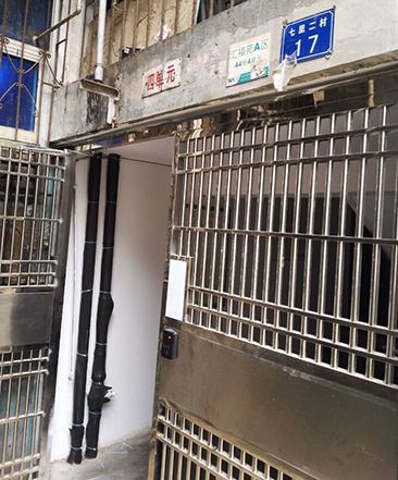 首页 | J9集团有限公司官网