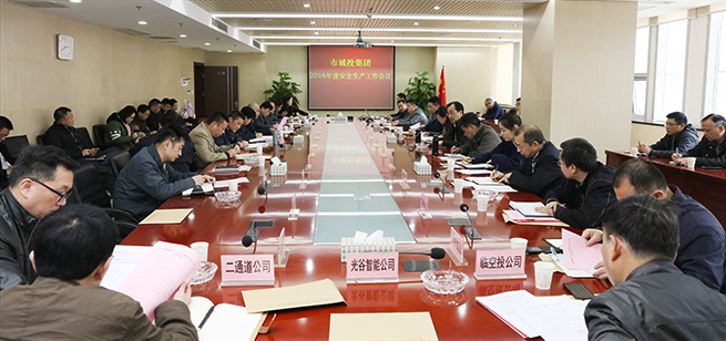 W020160325303788918347 首页 | J9集团有限公司官网
