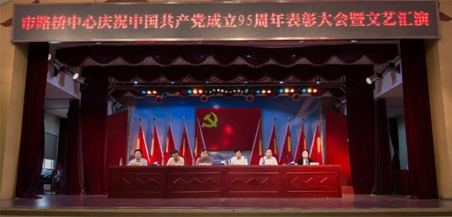 W020160627586034138751 首页 | J9集团有限公司官网