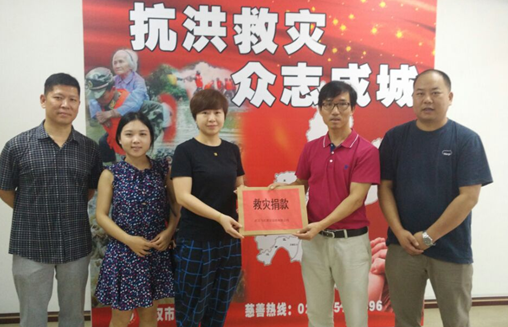 首页 | J9集团有限公司官网