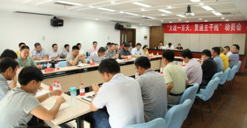 首页 | J9集团有限公司官网