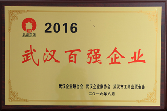 W020160831553831847876 首页 | J9集团有限公司官网