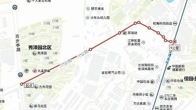 W020161129344669653294 首页 | J9集团有限公司官网