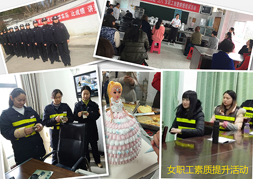 首页 | J9集团有限公司官网