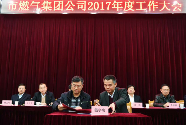 W020170317345252802779 首页 | J9集团有限公司官网