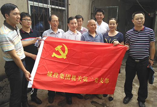 首页 | J9集团有限公司官网