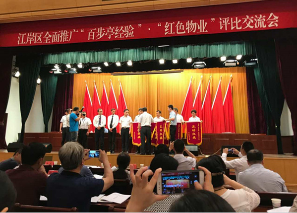 首页 | J9集团有限公司官网
