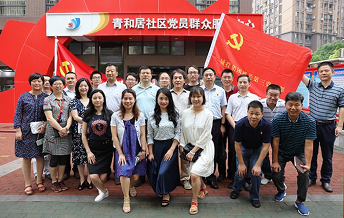 首页 | J9集团有限公司官网