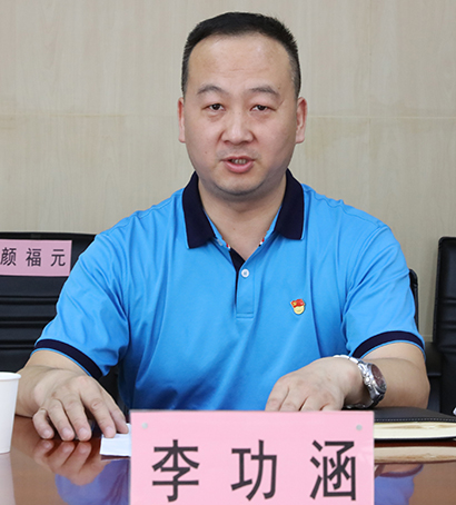 首页 | J9集团有限公司官网