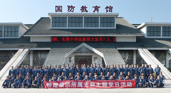 首页 | J9集团有限公司官网