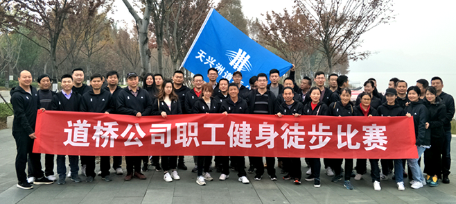W020181204584305605792 首页 | J9集团有限公司官网
