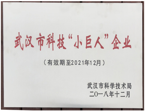 W020190121540352019902 首页 | J9集团有限公司官网