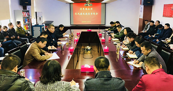 W020190125324639755930 首页 | J9集团有限公司官网