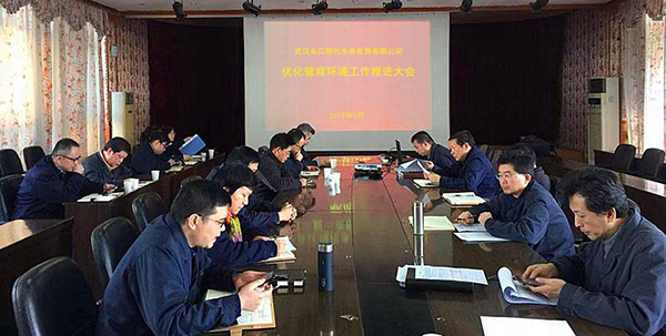 首页 | J9集团有限公司官网