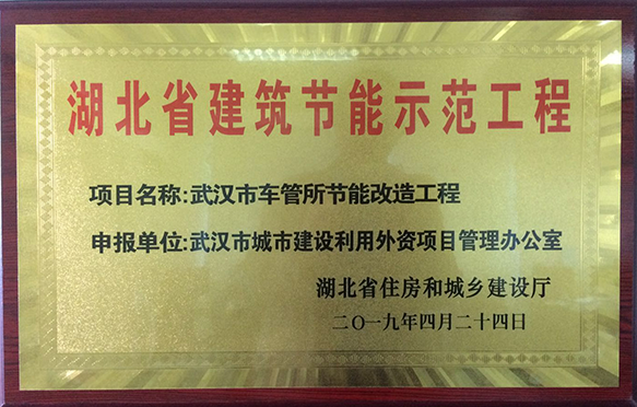 W020190510569128199851 首页 | J9集团有限公司官网