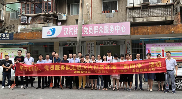 首页 | J9集团有限公司官网