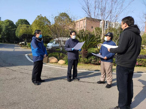 首页 | J9集团有限公司官网