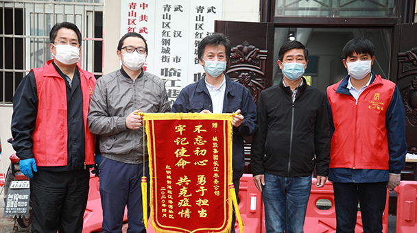 W020200420353024314577 首页 | J9集团有限公司官网