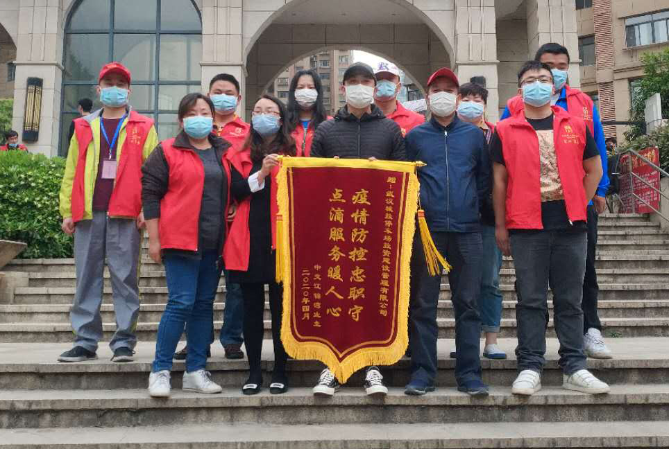 W020200420399489292884 首页 | J9集团有限公司官网