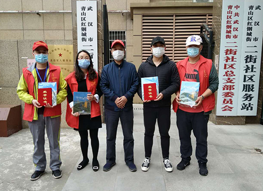 W020200420399490071003 首页 | J9集团有限公司官网