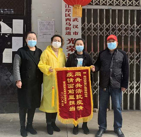 W020200420466402944626 首页 | J9集团有限公司官网