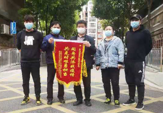 W020200420536485518492 首页 | J9集团有限公司官网