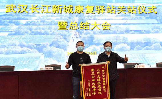 W020200421324987084346 首页 | J9集团有限公司官网