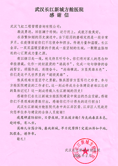 W020200421324987364926 首页 | J9集团有限公司官网