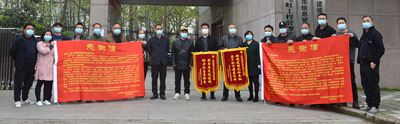 W020200421324987506619 首页 | J9集团有限公司官网