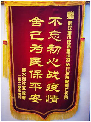 W020200421332348872049 首页 | J9集团有限公司官网