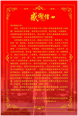 W020200421332348954411 首页 | J9集团有限公司官网
