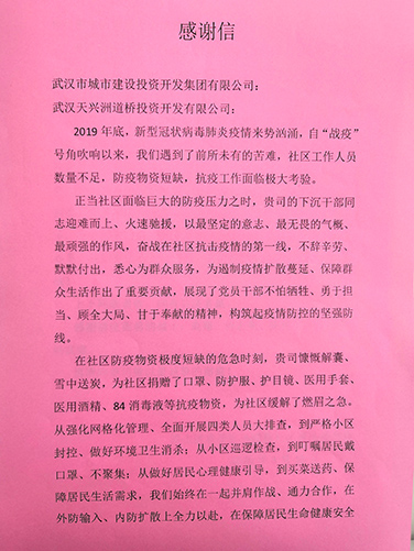 W020200421348640774716 首页 | J9集团有限公司官网