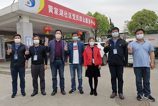 W020200421348641540146 首页 | J9集团有限公司官网