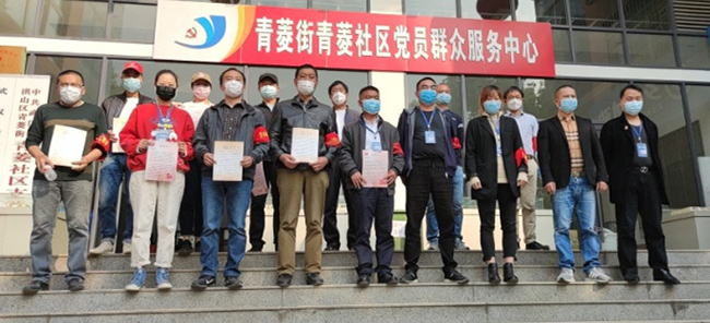 W020200421348643089350 首页 | J9集团有限公司官网